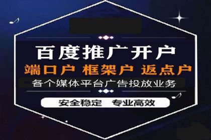 案例分析：SEM竞价员优化广告投放